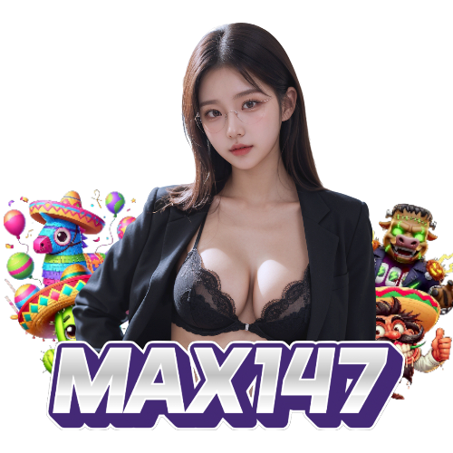 max147 ไม่มีขั้นต่ำ