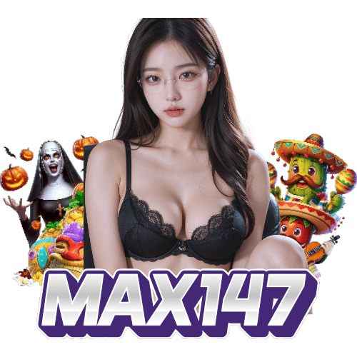 max147 รองรับวอลเลท