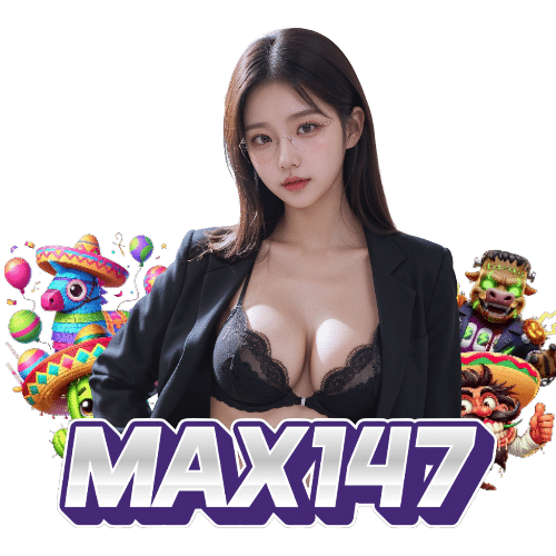 max147 ไม่มีขั้นต่ำ